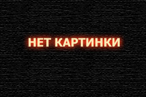 Озарк