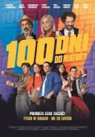 100 дней до экзаменов